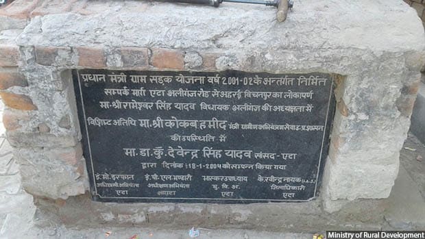 “There is no question of a missing road,” a source in the ministry of rural development said, in response to IndiaSpend’s question about the findings of the study. However, the ministry requested a few examples of missing roads. Co-researcher Jacob Shapiro provided IndiaSpend with three examples, which were shared with the ministry. In response, the ministry shared this photograph as proof of construction of one of the missing roads. This project completion marking stone states January 18, 2004 as the date of completion of the road whereas the entry for this road in the study data set states December 22, 2005 as the date of completion. The ministry did not provide any photos to support the construction of the other two examples, despite IndiaSpend’s request.