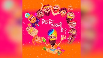 #PrideTalk: 21 (Fabulous) Men Tell Us Why We Need To Walk For Mumbai Pride 2018