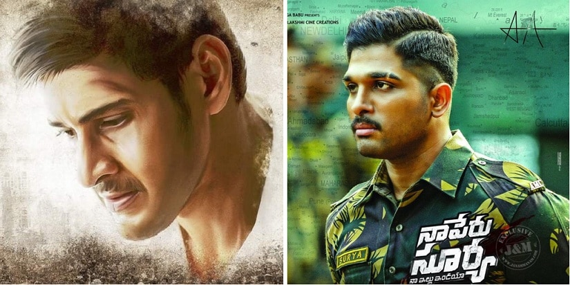 naa peru surya nile india mp3 songs