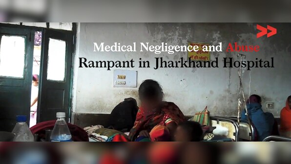 Video Volunteers: Medical negligence and abuse rampant in Jharkhand hospital