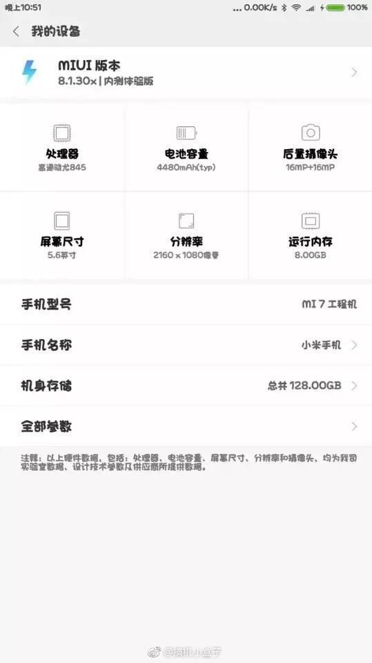 Xiaomi Mi 7 leaked screenshot. Playfuldroid
