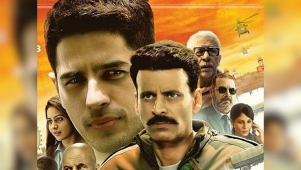 Aiyaary: SC refuses to stay release of Sidharth Malhotra starrer after complaint filed by Adarsh Cooperative Housing Society