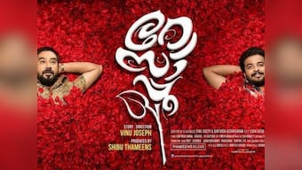 Rosapoo movie review: Biju Menon shows poor judgement in taking this road to nowhere