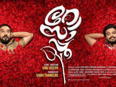 Rosapoo movie review: Biju Menon shows poor judgement in taking this road to nowhere Rosapoo movie review: Biju Menon shows poor judgement in taking this road to nowhere