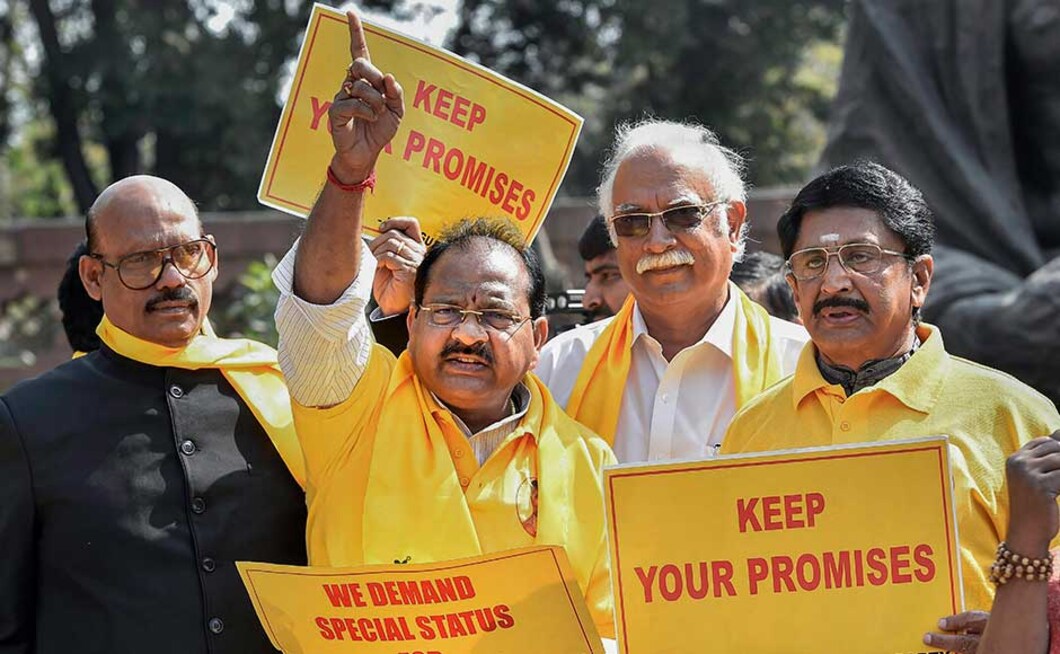 Tdp Leaders Protest At Parliament House Demanding Special Status For Andhra Pradesh 8747