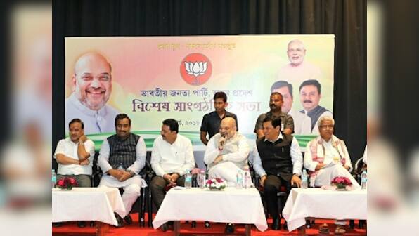 Amit Shah asks Assam BJP leaders to strengthen party ahead of 2019 Lok Sabha polls
