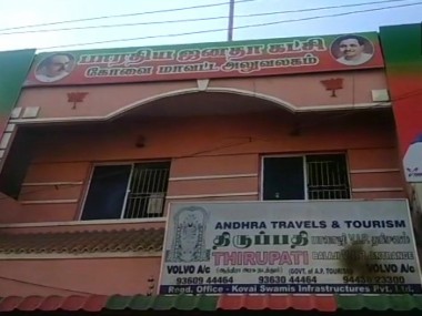 #StatuePolitics: After Lenin, Periyar, vandals deface Syama Prasad Mookherjee's bust in Kolkata; Rajnath calls for strict action #StatuePolitics: After Lenin, Periyar, vandals deface Syama Prasad Mookherjee's bust in Kolkata; Rajnath calls for strict action