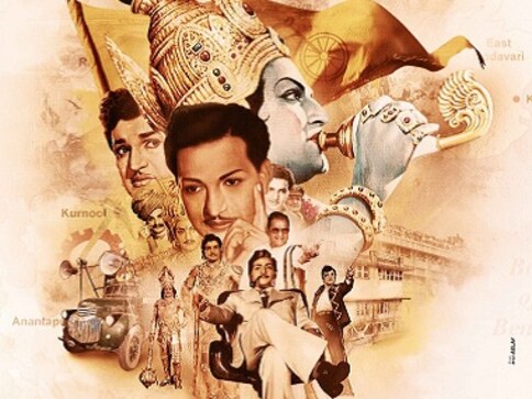 NTR’s story is so vast, it would take six films to encompass it all, says director Teja at launch of upcoming biopic NTR’s story is so vast, it would take six films to encompass it all, says director Teja at launch of upcoming biopic