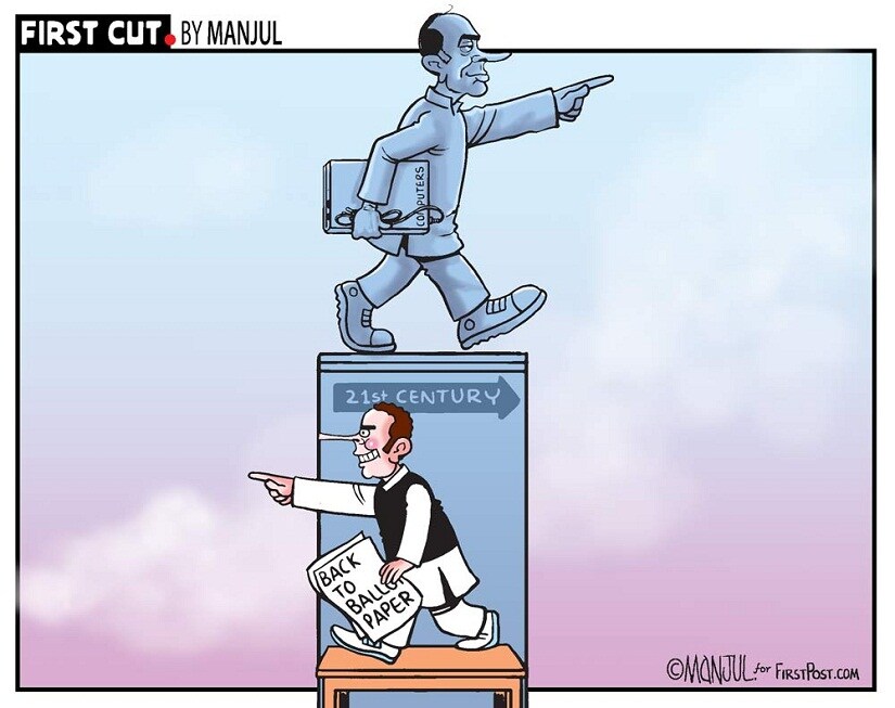 Toon by Manjul