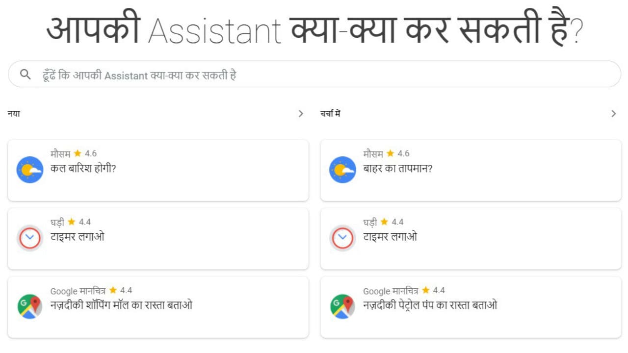 Google Assistant. Google.