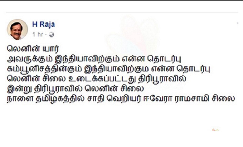 Vladimir Lenin's statue toppled in Tripura: BJP leaders term Russian a 'terrorist', warn Tamil Nadu's Periyar is next Vladimir Lenin's statue toppled in Tripura: BJP leaders term Russian a 'terrorist', warn Tamil Nadu's Periyar is next