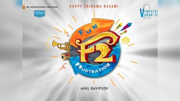Varun Tej, Venkatesh team up for Supreme director Anil Ravipudi’s next film F2; shoot to begin in July