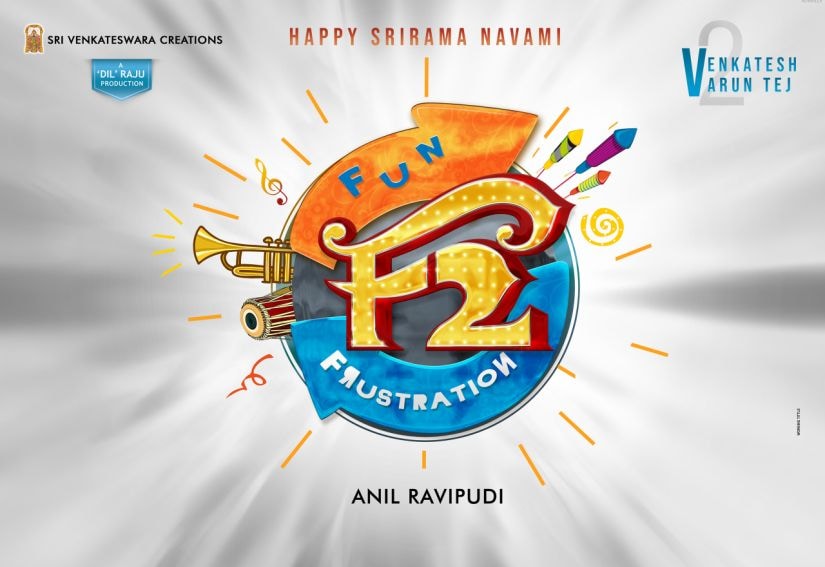 F2 title poster. Image via Twitter/VarunTej