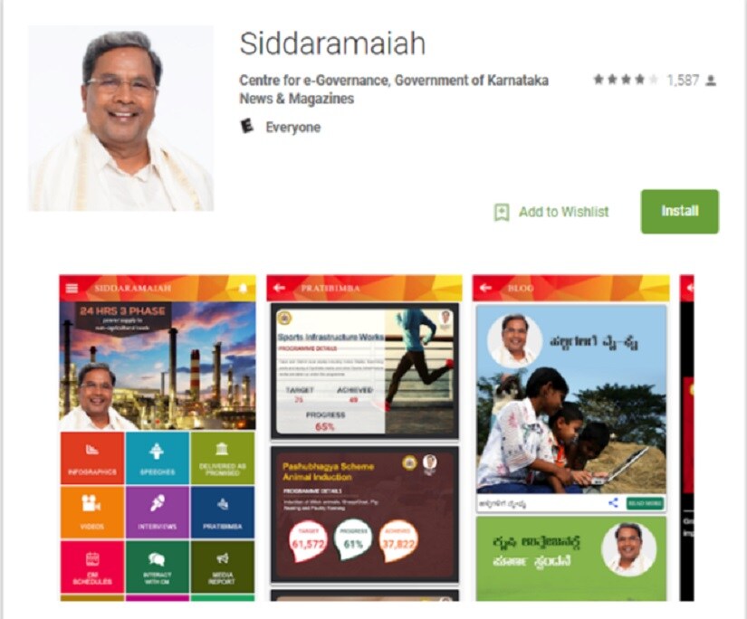 A screenshot of Siddaramaiah app page on Android Play Store