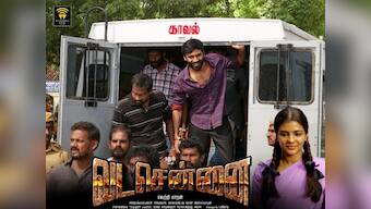 Vada Chennai first look released: Dhanush seems like a local hotshot in Vetrimaaran-directed film