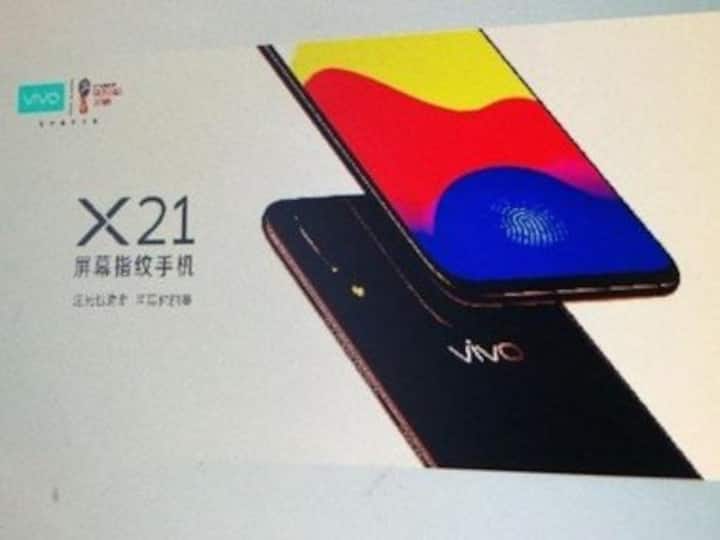 Vivo's under-the-display fingerprint scanning tech might be coming to more phones, including the upcoming X21
