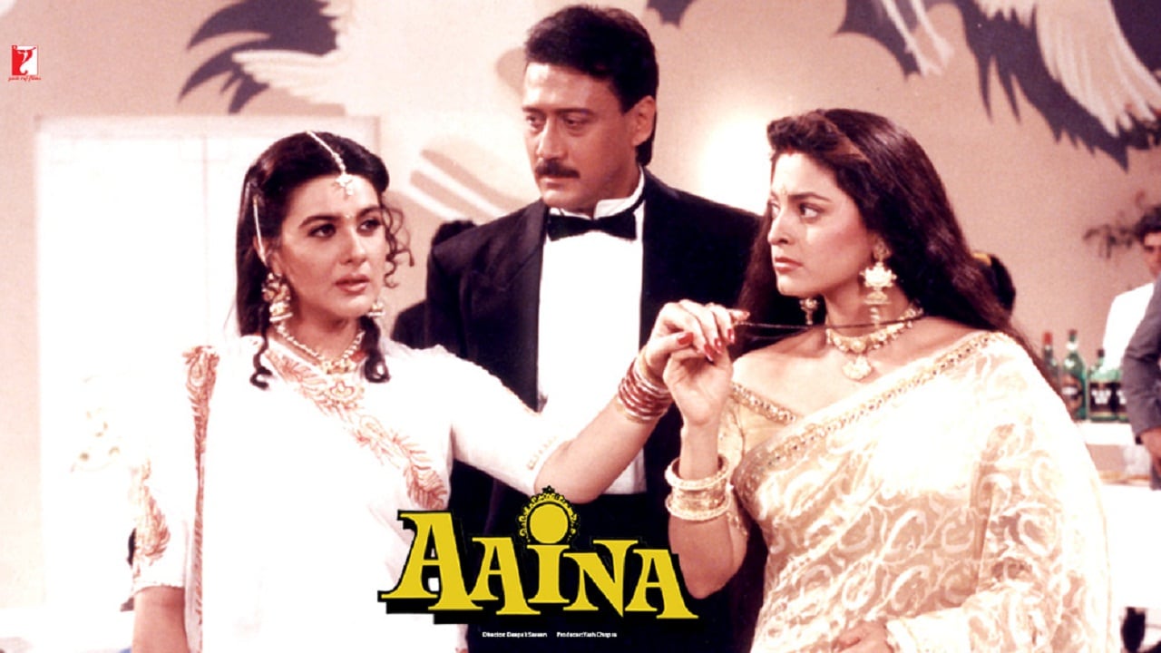 how-amrita-singh-jackie-shroff-juhi-chawla-starrer-aaina-addressed