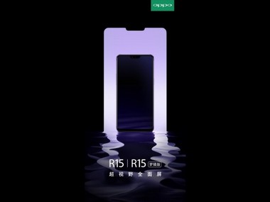 Oppo R15 and R15 Plus photos teased with iPhone X-like notch and thin bezels Oppo R15 and R15 Plus photos teased with iPhone X-like notch and thin bezels