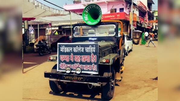 As Shivraj Singh Chouhan calls for making health fundamental right, Panna's creaky health infrastructure awaits facelift