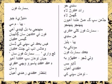 World Poetry Day: Read the selected verses of three noted Indian poets, in Assamese, Malayalam, Sindhi World Poetry Day: Read the selected verses of three noted Indian poets, in Assamese, Malayalam, Sindhi