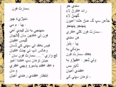 World Poetry Day: Read the selected verses of three noted Indian poets, in Assamese, Malayalam, Sindhi