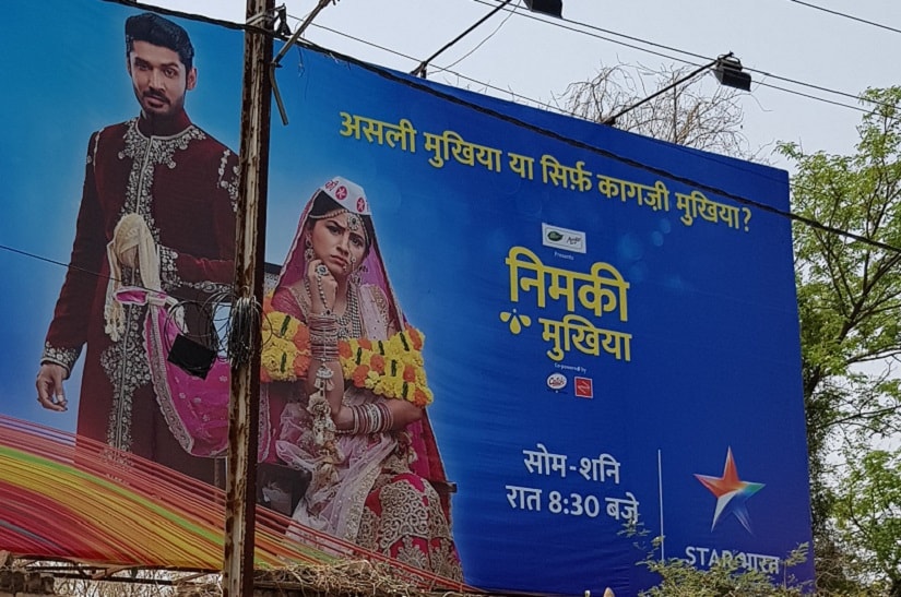 From Gwalior to Morena, you can see billboards of Nimki Mukhiya, a television serial in which a woman accidentally becomes the chief of the village. Firstpost/Tufail Ahmad
