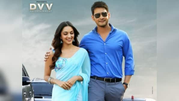 Bharat Ane Nenu trailer: Mahesh Babu plays CM fighting corruption in Koratala Siva's upcoming political action-drama