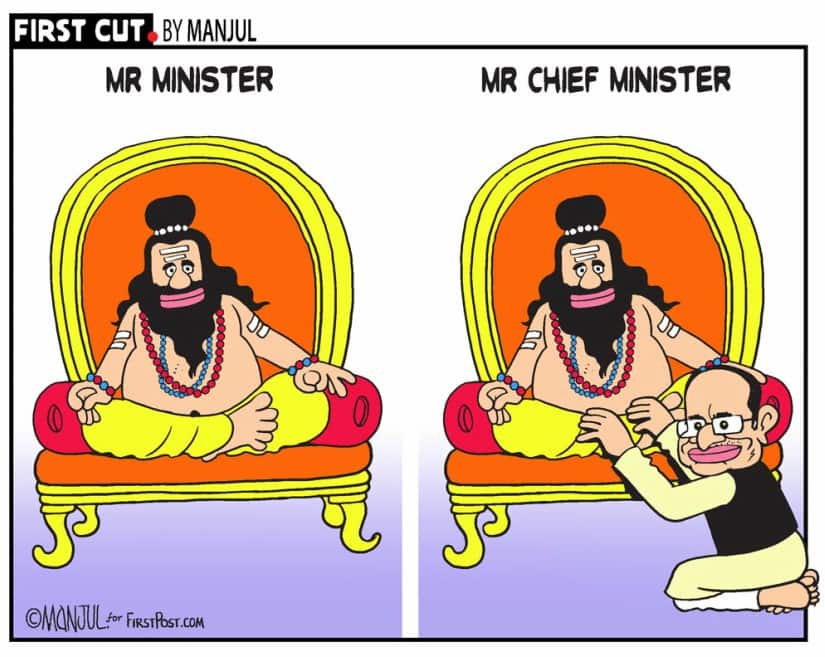 Toon by Manjul