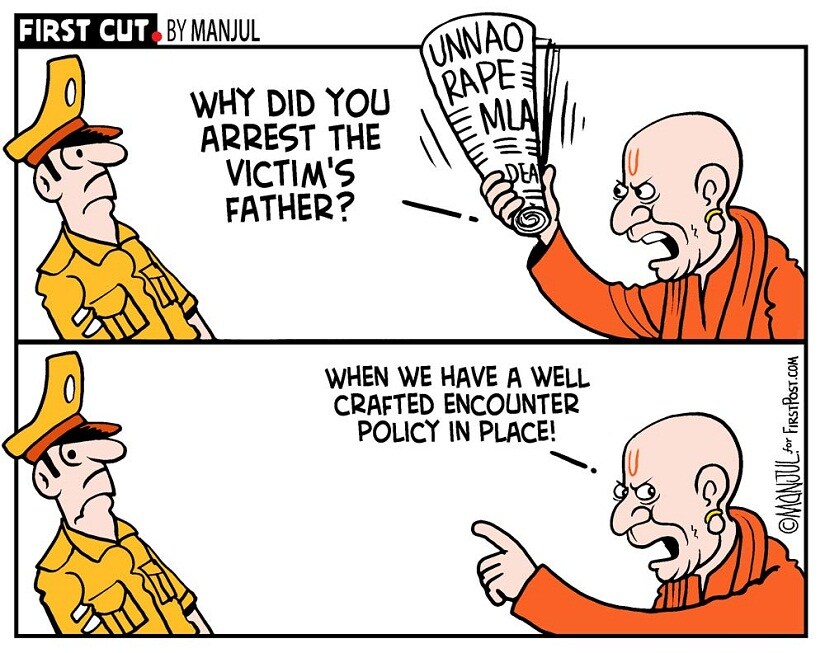 Manjul toon