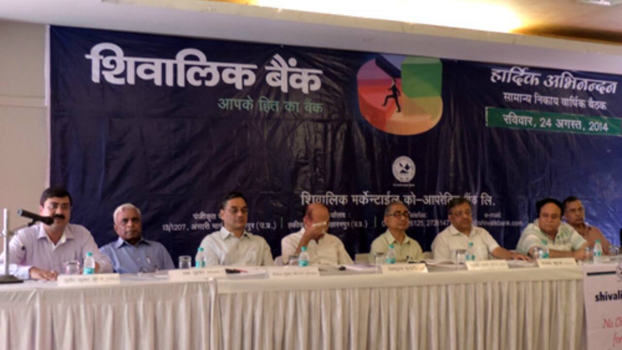 How Shivalik Mercantile Bank invented Jan Dhan bankingBusiness News