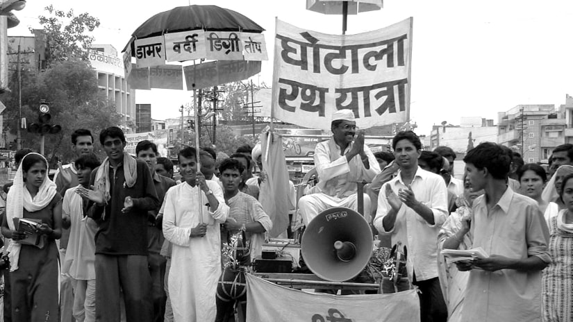 A Ghotala Yatra being taken out. Image courtesy: Mazdoor Kisaan Shakti Sangathan (MKSS)