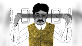 Dadasaheb Phalke features on Google Doodle celebrating Father of Indian Cinema's 148th birth anniversary