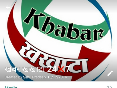 This Haryana WhatsApp group is breaking stories, spurring official action one ping at a time; here's how This Haryana WhatsApp group is breaking stories, spurring official action one ping at a time; here's how