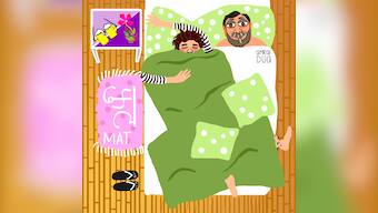 The Guysexual’s Instruction Manual For Morning After Etiquette