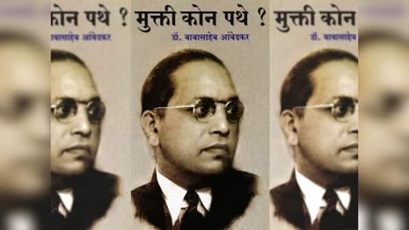 On Ambedkar Jayanti, meditations on his speech Mukti Kon Pathe?, which critiqued Hinduism