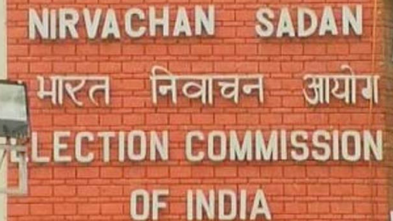 EC launches mobile app for citizens to report violation of Model Code of Conduct EC launches mobile app for citizens to report violation of Model Code of Conduct