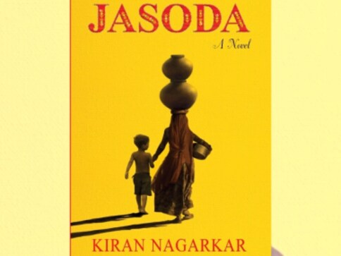 In Jasoda, Kiran Nagarkar's wry humour, unsettling realism make for poignant story that satisfies — and disturbs In Jasoda, Kiran Nagarkar's wry humour, unsettling realism make for poignant story that satisfies — and disturbs