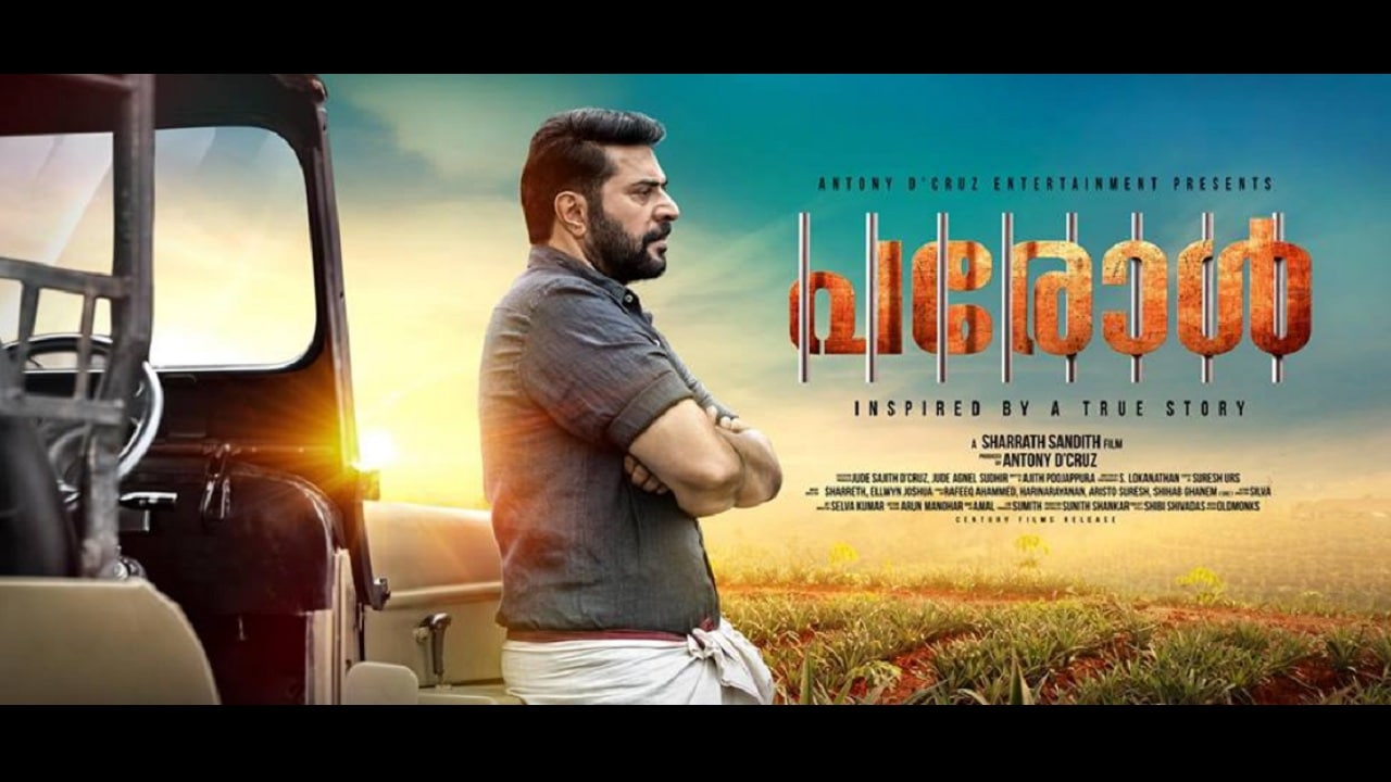 Parole movie review As generic as most Mammootty films these days, but