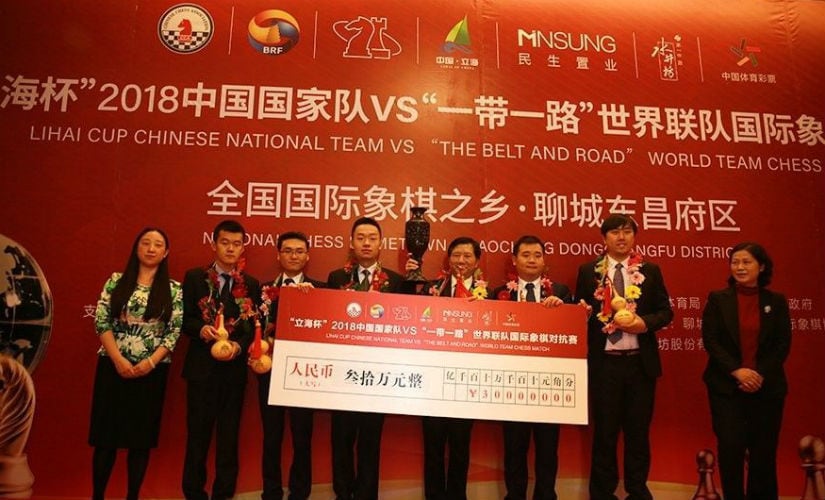 The victorious Chinese team. Official website