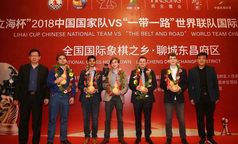 Rest of the world team. Official website