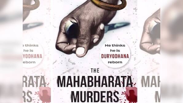 Raazi co-producer Junglee Pictures to adapt The Mahabharata Murders for digital debut; Srijit Mukherji will helm web series