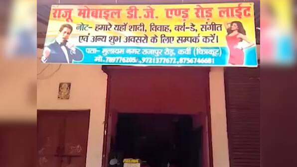 The rise of the DJ in rural UP: From weddings to political rallies no event complete without one