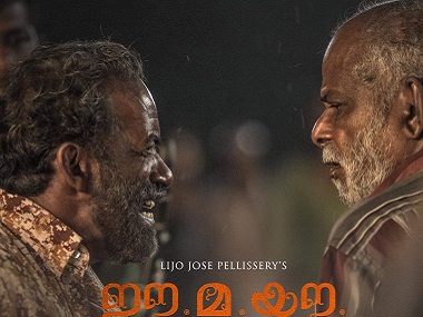 Ee.Ma.Yau. movie review: Lijo Jose Pellissery returns with a keenly observant, fabulously funny funeral film Ee.Ma.Yau. movie review: Lijo Jose Pellissery returns with a keenly observant, fabulously funny funeral film