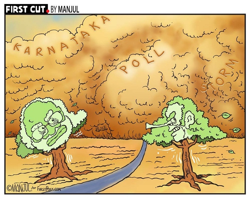 Manjul toon