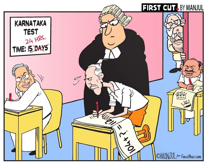 Manjul toon