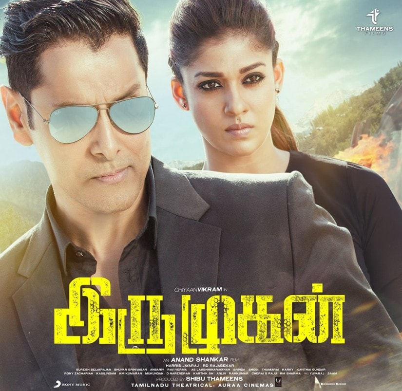 Iru Mugan