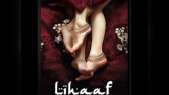 Cannes Film Festival 2018: First look poster of film based on Ismat Chughtai's Lihaaf unveiled