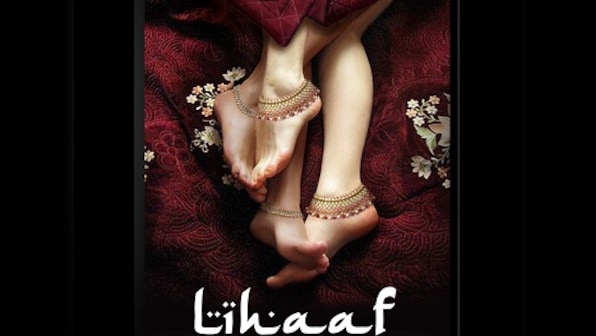 Cannes Film Festival 2018: First look poster of film based on Ismat Chughtai's Lihaaf unveiled