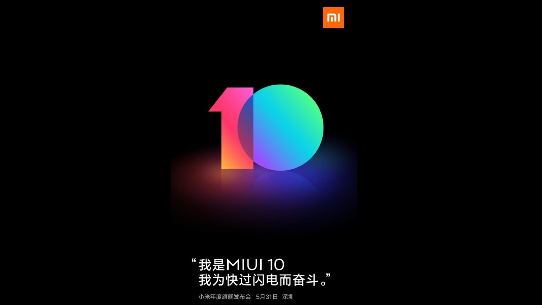 MIUI 10 teaser spotted on Weibo. Image: MIUI/ Weibo