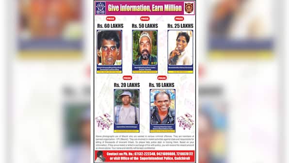 Maharashtra Police announces bounty up to Rs 60 lakhs on most wanted CPI (Maoist) members: A look at top Naxal leaders